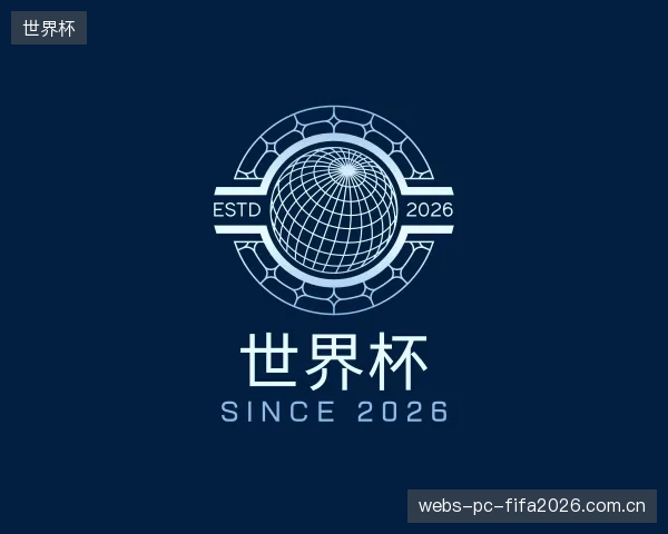 知道世界杯官方