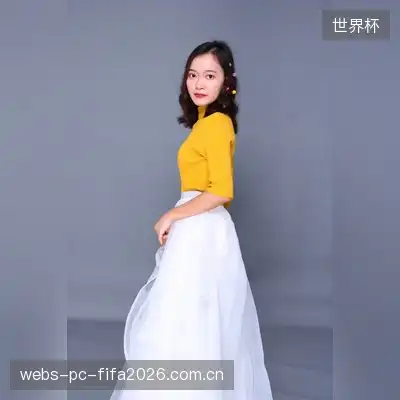 肖雅楠
